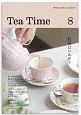 Tea　Time(8)