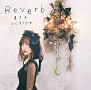 Reverb(DVD付)