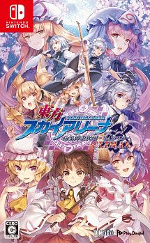 東方project の作品一覧 27件 Tsutaya ツタヤ T Site