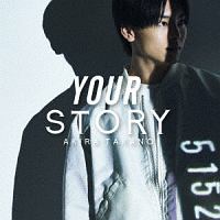 ＹＯＵＲ　ＳＴＯＲＹ（Ｂ）