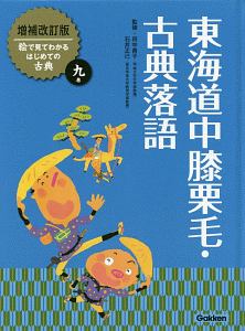 東大首席が教える超速 7回読み 勉強法 山口真由の小説 Tsutaya ツタヤ