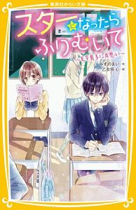 たったひとつの君との約束 君がくれた未来 みずのまいの絵本 知育 Tsutaya ツタヤ