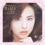 Seiko　Matsuda　40th　Anniversary　Bible　－blooming　pink－