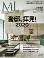 MODERN　LIVING(249)