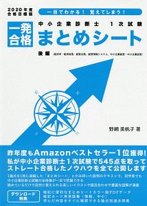 オレたちバブル入行組 池井戸潤の小説 Tsutaya ツタヤ