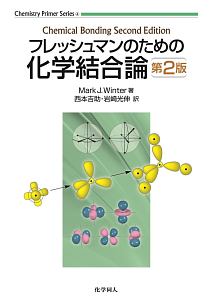 偏差値70の野球部 レベル3 守備理論編 本 コミック Tsutaya ツタヤ