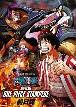 One Piece ワンピース 20thシーズン ワノ国編 キッズの動画 Dvd Tsutaya ツタヤ