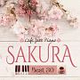 カフェで流れるジャズピアノ〜SAKURA　BEST　30