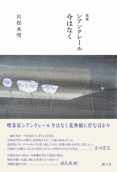 ベルサイユのばら の英語 池田理代子の本 情報誌 Tsutaya ツタヤ