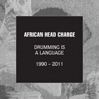 アフリカン・ヘッド・チャージ『Drumming Is A Language 1990 - 2011』