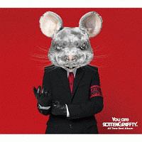 ロットングラフティー 新曲の歌詞や人気アルバム ライブ動画のおすすめ ランキング Tsutaya ツタヤ ロットングラフティー 新曲の歌詞や人気アルバム ライブ動画のおすすめ ランキング Tsutaya ツタヤ