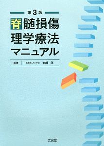 Pt評価ポケット手帳 美崎定也の本 情報誌 Tsutaya ツタヤ