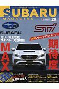 ＳＵＢＡＲＵ　ＭＡＧＡＺＩＮＥ