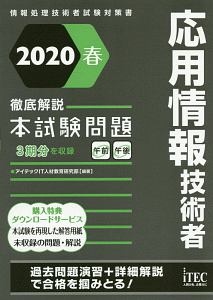 ベック式 ゴロ覚え古文単語600 別宮孝司の本 情報誌 Tsutaya ツタヤ