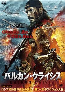 キリングフィールド 極限戦線 映画の動画 Dvd Tsutaya ツタヤ