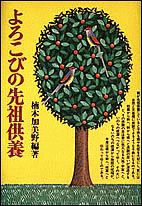 確実に金持ちになる 引き寄せの法則 超実践版 本 コミック Tsutaya ツタヤ