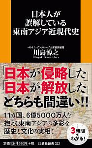 高校古文こういう話 柴田純子の本 情報誌 Tsutaya ツタヤ