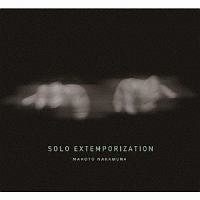 ＳＯＬＯ　ＥＸＴＥＭＰＯＲＩＺＡＴＩＯＮ