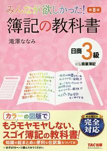 若者の気分 スピリチュアリティのゆくえ 堀江宗正の本 情報誌 Tsutaya ツタヤ