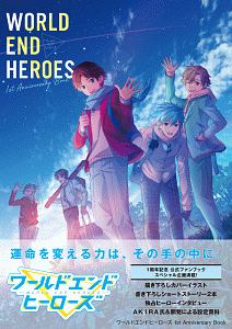 おそ松さんのへそくりウォーズ ニートの攻防 ほぼほぼ全イラスト集 ちゅらっぷすの本 情報誌 Tsutaya ツタヤ