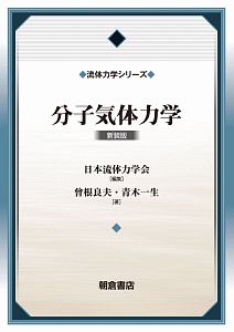 韓国人の皆さん 強制連行された で本当にいいの 杉田水脈の本 情報誌 Tsutaya ツタヤ