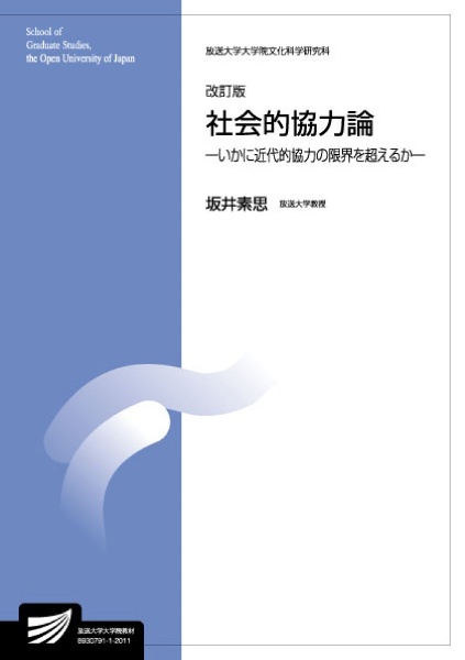 はじめよう 作りながら楽しく覚えるafter Effects 木村菱治の本 情報誌 Tsutaya ツタヤ