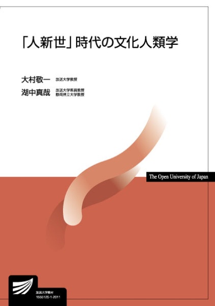 はじめよう 作りながら楽しく覚えるafter Effects 木村菱治の本 情報誌 Tsutaya ツタヤ