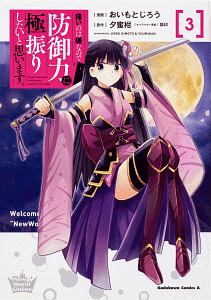 商品一覧｜レンタル・販売 商品在庫検索｜TSUTAYA 店舗情報