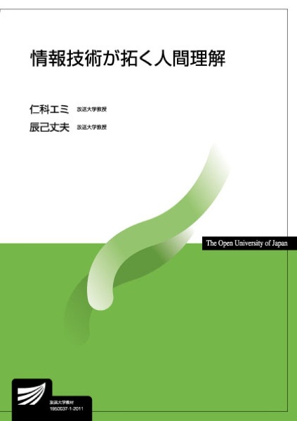 18世紀ロシア文学の諸相 金沢美知子の本 情報誌 Tsutaya ツタヤ