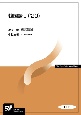 韓国語　’20　CD付(1)