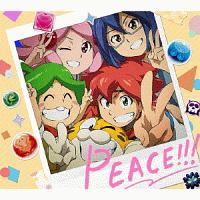 ＰＥＡＣＥ！！！（アニメ盤）