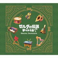 ゼルダの伝説　夢をみる島　オリジナルサウンドトラック