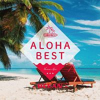 ＡＬＯＨＡ　ＢＥＳＴ－ＯＣＥＡＮ－