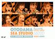 OTODAMA　SEA　STUDIO　2019　supported　by　POCARI　SWEAT　J＝J　Summer　Special