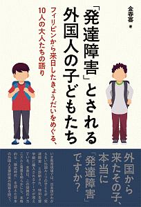 バンタン流 防弾少年団 柳哲秀の小説 Tsutaya ツタヤ