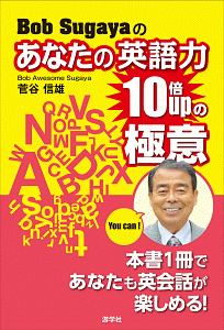 プロフェッショナルマネジャー ノート ハロルド ジェニーンの本 情報誌 Tsutaya ツタヤ