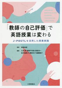 戦国大名宇都宮氏と家中 地域の中世14 江田郁夫の本 情報誌 Tsutaya ツタヤ