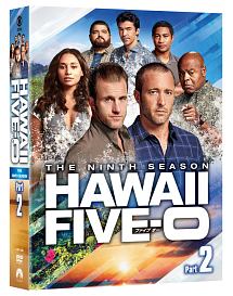 Hawaii　Five－0　シーズン9　DVD－BOX　Part2