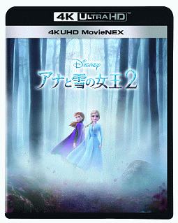 アナと雪の女王2　4K　UHD　MovieNEX　TSUTAYA限定バッグチャームセット付き