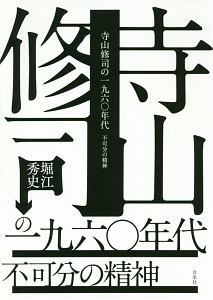 狩猟日誌 今井雄一郎の本 情報誌 Tsutaya ツタヤ