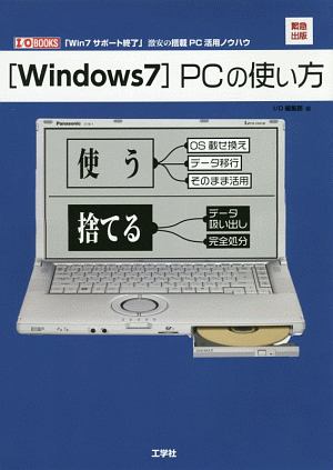 ノートPC [ACER Aspire TimeLineU] Win7スマホ/家電/カメラ