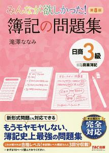 若者の気分 スピリチュアリティのゆくえ 堀江宗正の本 情報誌 Tsutaya ツタヤ