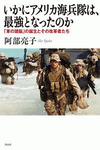 一次史料にみる関ヶ原の戦い 高橋陽介の本 情報誌 Tsutaya ツタヤ