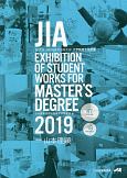 JIA　EXHIBITION　OF　STUDENT　WORKS　FOR　MAST　2019　第17回JIA関東甲信越支部大学院修士設計展