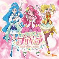 プリキュア オープニングテーマコレクション04 16 プリキュアのcdレンタル 通販 Tsutaya ツタヤ