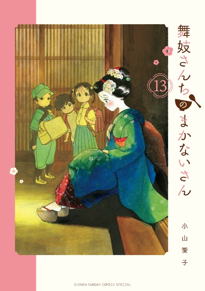 商品一覧｜レンタル・販売 商品在庫検索｜TSUTAYA 店舗情報