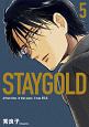 STAYGOLD(5)