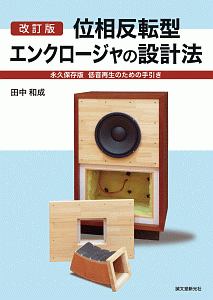 悩みが消えるお坊さんの言葉 羽鳥裕明の本 情報誌 Tsutaya ツタヤ