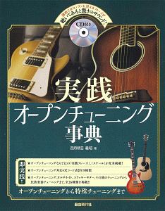 懐かしい未来 ラダックから学ぶ ヘレナ ノーバーグ ホッジの本 情報誌 Tsutaya ツタヤ