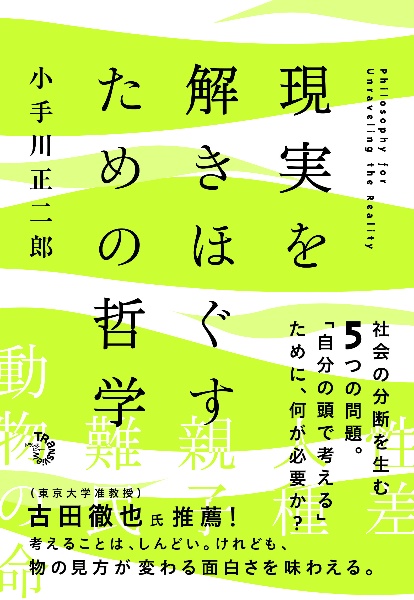 谷口ジロー画集 Jiro Taniguchi 谷口ジローの本 情報誌 Tsutaya ツタヤ